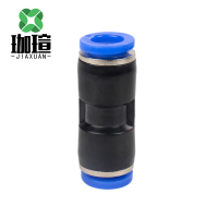 珈瑄 快速接头 气管接头直通对接快速插接气动接头 DN15*DN12 个