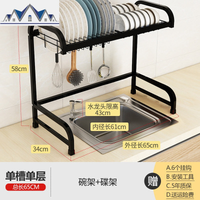 不锈钢厨房置物架黑色水水池晾放碗碟沥水碗盘架厨具用品收纳架 三维工匠