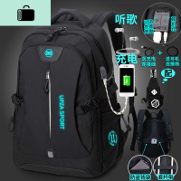 背包男韩版时尚潮流高中大学生书包电脑出差旅行旅游大容量双肩包NEW LAKE 285夜光配胸包