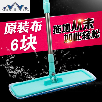 大号家用木地板平板拖把瓷砖地一拖托把干湿两用免手洗地拖 三维工匠