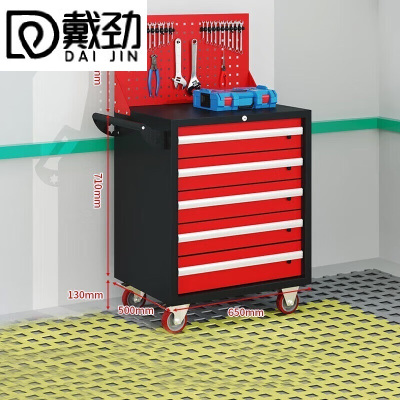 戴劲汽修工具车移动工具柜多功能工具箱 旗舰[黑红]五抽工具车+挂板