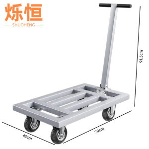 烁恒
