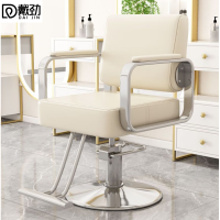 戴劲理发店专用椅子发廊高端美发烫染区升降座椅美发椅子电镀银圆盘-米白色