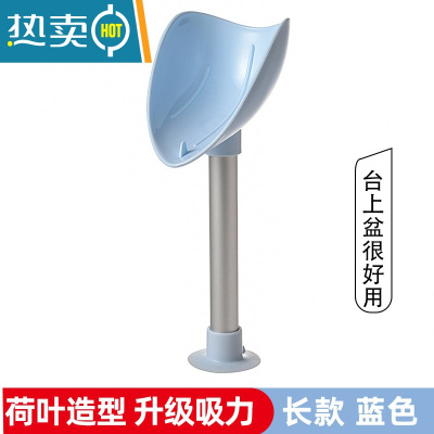 敬平肥皂盒香皂置物架免打孔壁挂式沥水肥皂架不积水家用收纳器 蓝色长款