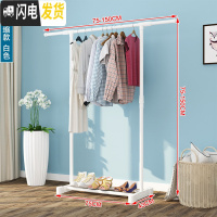 三维工匠简易晾衣架落地家用晒衣架伸缩衣服架室内挂衣架阳台衣架子晾衣杆 白色单杆伸缩 1个