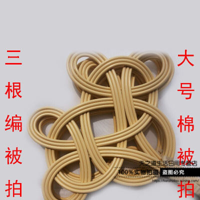 定制定制被拍子被子拍藤拍如意拍晒被晾衣服拍阳台拍除尘拍仿藤3根编枕头