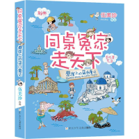 音像悬崖上的蓝白童话伍美珍