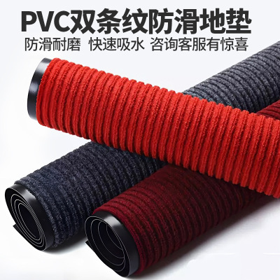 佳美良品地垫D4/120cm宽(需要多长拍多长)/米