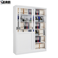 圣承启 办公书柜150cm台
