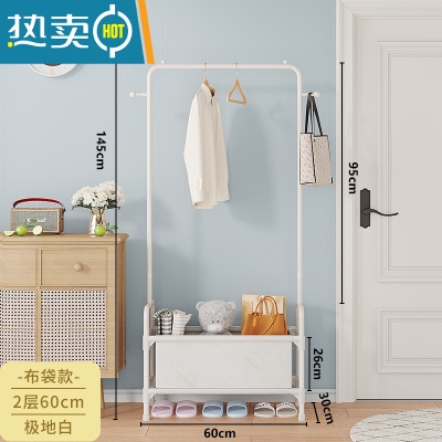 敬平晾衣架落地衣帽架多功能多层收纳架卧室内学生宿舍收纳置物一体架 2层-简约白+40L收纳袋