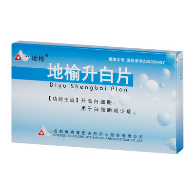 地榆地榆升白片0.1g*40片/盒