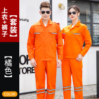 天鸣TMLW6656夏季工作服 纯棉长袖夏装 源头工厂 支持来样定制 S-5XL套