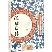 正版新书]混唐后传钟惺9787548061960