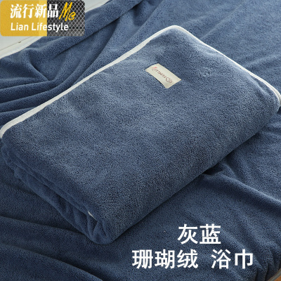 浴巾2件套家用比棉柔软吸水男女成人洗澡大裹巾速干不毛三维工匠