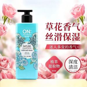 韩国LG ONTHEBODY安宝笛香水沐浴露乳液男女保湿持久留香正品500ml绿色