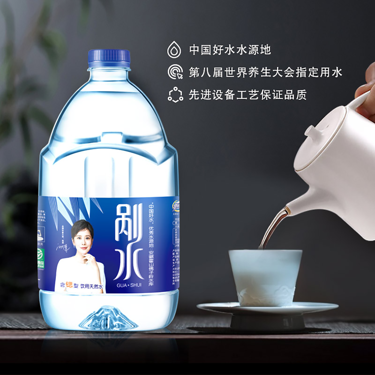 野岭含锶剐水 4.5l*4桶(海清代言)天然弱碱水源地新鲜直供大桶整箱