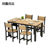 创鑫良品 分体餐桌 四人桌椅 CXLP-958/套