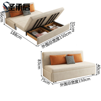 圣承启 沙发床 1.5m张