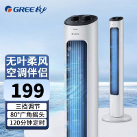 格力(GREE)塔扇FL-08X61g塔扇无叶风扇家用电风扇低噪轻音 立式风扇台式2小时定时 三档风速 风扇落地空气循环