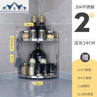 304不锈钢厨房三角置物架转角架调料调味收纳用品家用大全壁挂盒 三维工匠