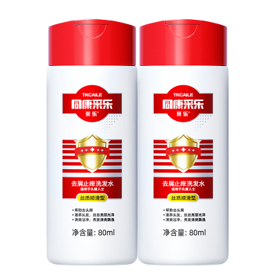 采乐同康采乐去屑洗发露洗发液 80ml*2(丝质顺滑)