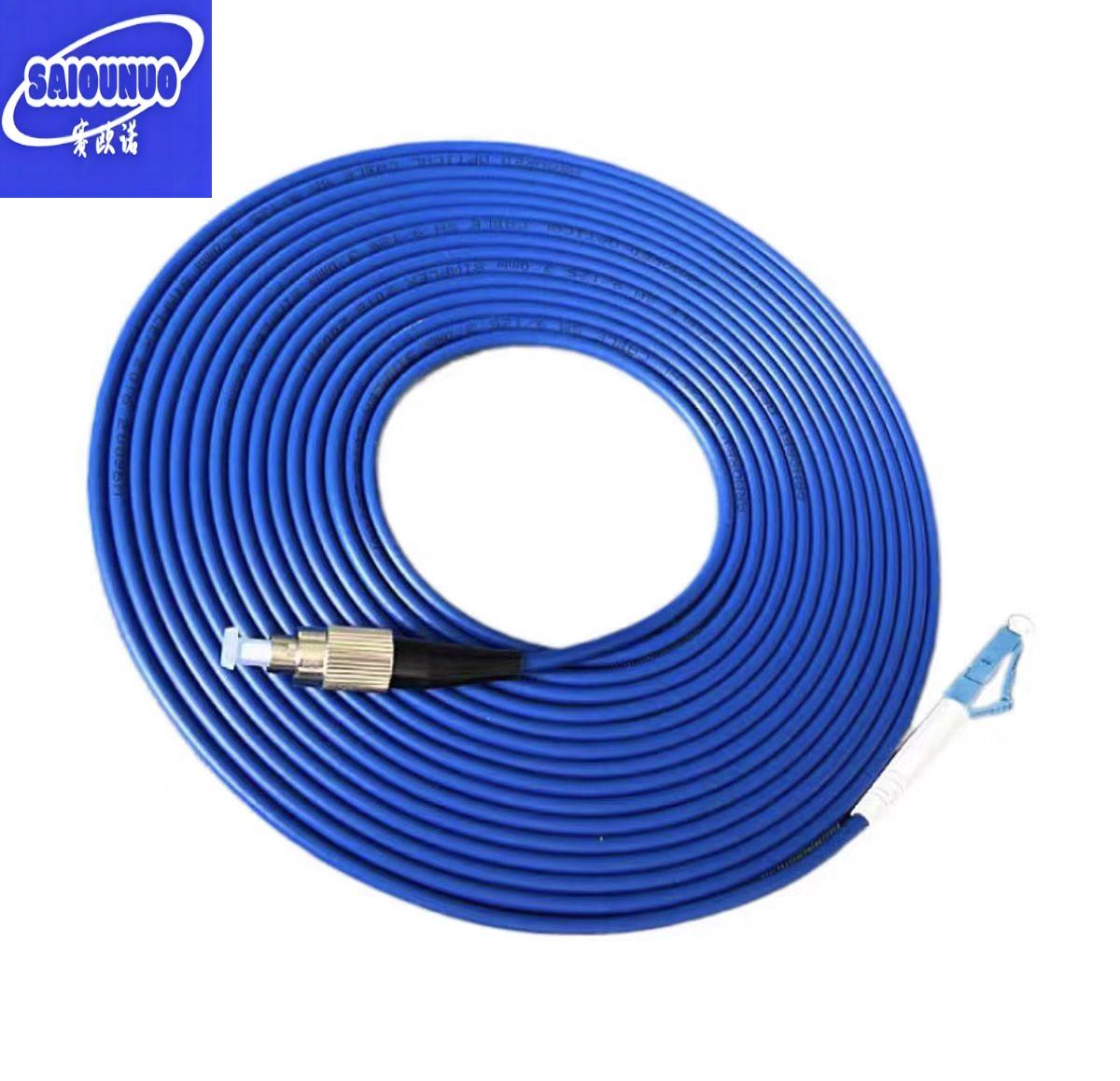 蓝色铠装 尾纤 FC-LC 50米 根