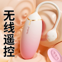 谜姬无线遥控跳蛋私处震动按摩棒夫妻前戏调情趣玩具女性自慰器外出隐形内裤穿戴私处震动棒绵绵秒潮跳弹成人情趣性用品