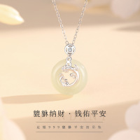 貔貅平安扣项链女纯银国潮复古和田玉锁骨链如意锁吊坠本命年项饰送女朋友老婆情人节七夕生日礼物