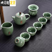 三维工匠陶瓷家用紫砂半全自动简约功夫茶具茶杯茶壶小套装配件日式泡茶器 10头哥窑茶壶-绿色禅茶