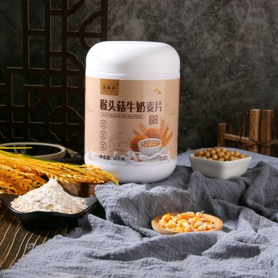 优膳颜 猴头菇牛奶麦片500gx2桶 饱腹代餐谷物奶香早餐冲泡 悦舜生物