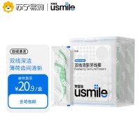 Usmile笑容加双线牙线棒 清洁齿缝清新超细家庭装 清新型 60支
