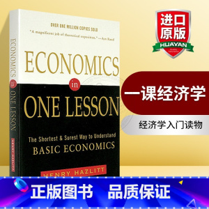 一课经济学 [正版]高难度谈话 英文原版书 Difficult Conversations 哈佛谈判小组15年潜心研究成