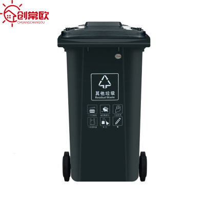 创常欧分类垃圾桶黑个