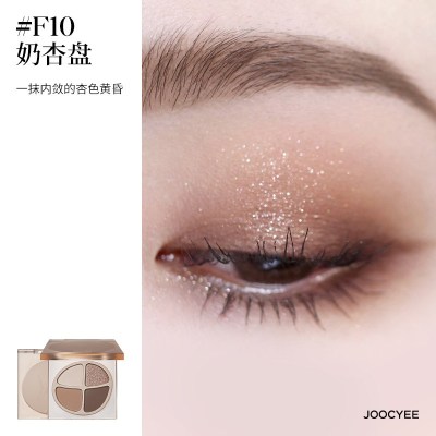Joocyee酵色四色眼影盘珠光哑光雾面原生裸色高光443
