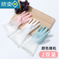 敬平耐用型洗碗手套女清洁刷完器厨房做饭洗菜防水家务衣服橡胶轻薄 [2双装仙女款](颜色随机) S