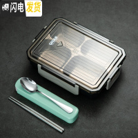 三维工匠304不锈钢保温饭盒小学生上班族食堂分格餐盘可微波炉加热便当盒 灰色4格[含餐具]304不锈钢内胆