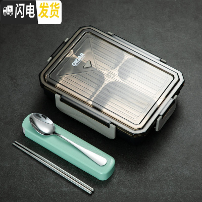 三维工匠304不锈钢保温饭盒小学生上班族食堂分格餐盘可微波炉加热便当盒 灰色4格[含餐具]304不锈钢内胆