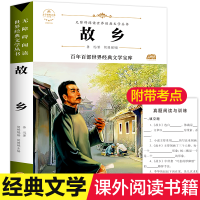音像故乡鲁迅