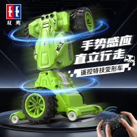 双鹰手势感应变形遥控车玩具特技车双人对战电动机器人儿童1663