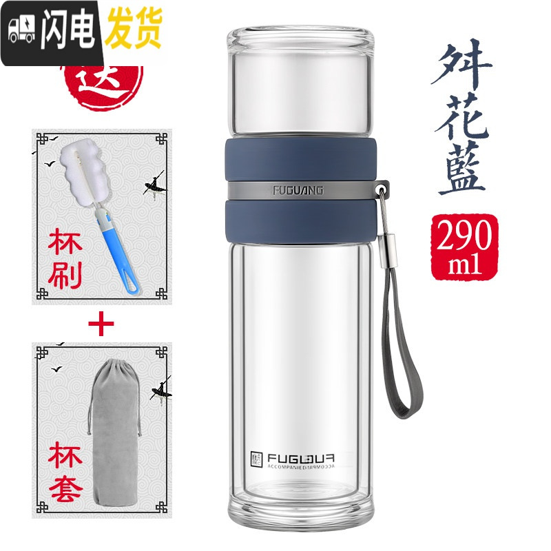三维工匠双层玻璃杯茶水分离泡茶杯男女创意便携水杯花茶杯过滤水杯子