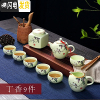 三维工匠茶具套装家用简约现代客厅景德镇陶瓷茶壶功夫茶杯6只装小礼盒装 丁香9件