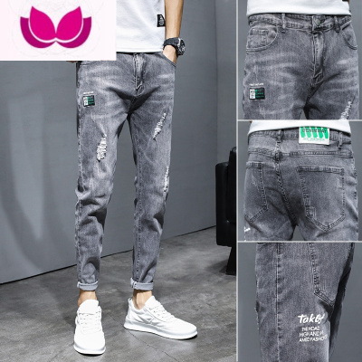 七斓牛仔裤男潮牌2023夏季薄款修身小脚韩版潮流休闲破洞九分裤子