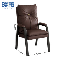 璎蕙洽谈椅57*52*102cm把