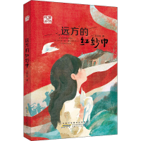 音像等待花开 远方的红纱巾王巨成