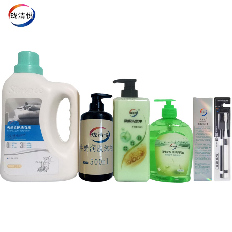 珑清悦 洗护套装 LQY-T9 套