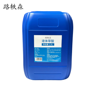 路轶森 液体草酸 草酸清洁剂 强力除垢剂 2.5kg 桶