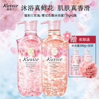蔻斯汀Kustie 新升级真樱花/玫瑰花瓣沐浴露720g*2瓶 香氛洗浴 温和清洁