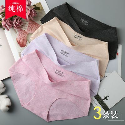 3条装-俏果儿(Qiaoguoer)一片式无痕女士内裤女中腰性感拼色春夏季青年三角裤头底裤短裤女士内衣女