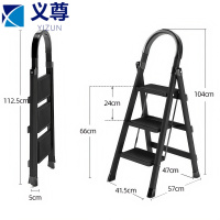 义尊 家用折叠梯 66cm 个