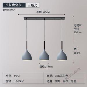 苏宁放心购 北欧餐厅吊灯三头现代简约创意个台灯具家用饭厅灯大气餐厅灯